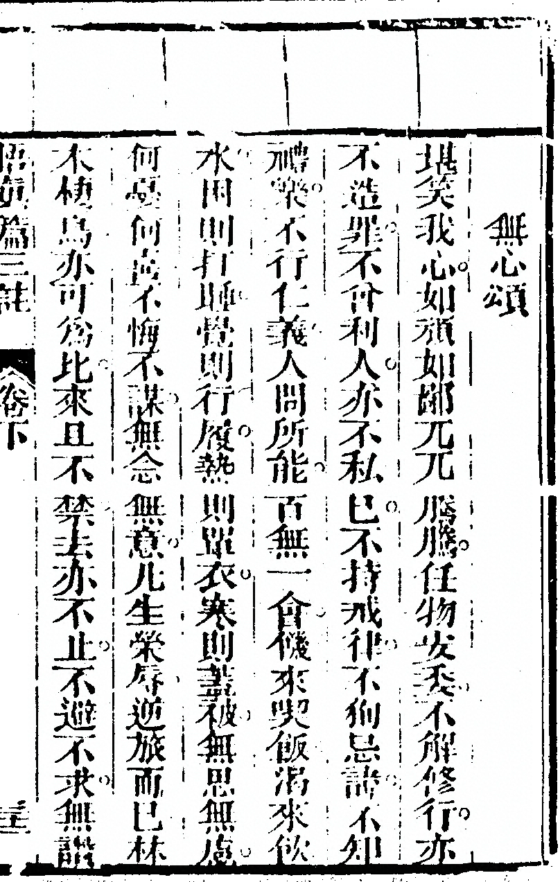 第 269 页
