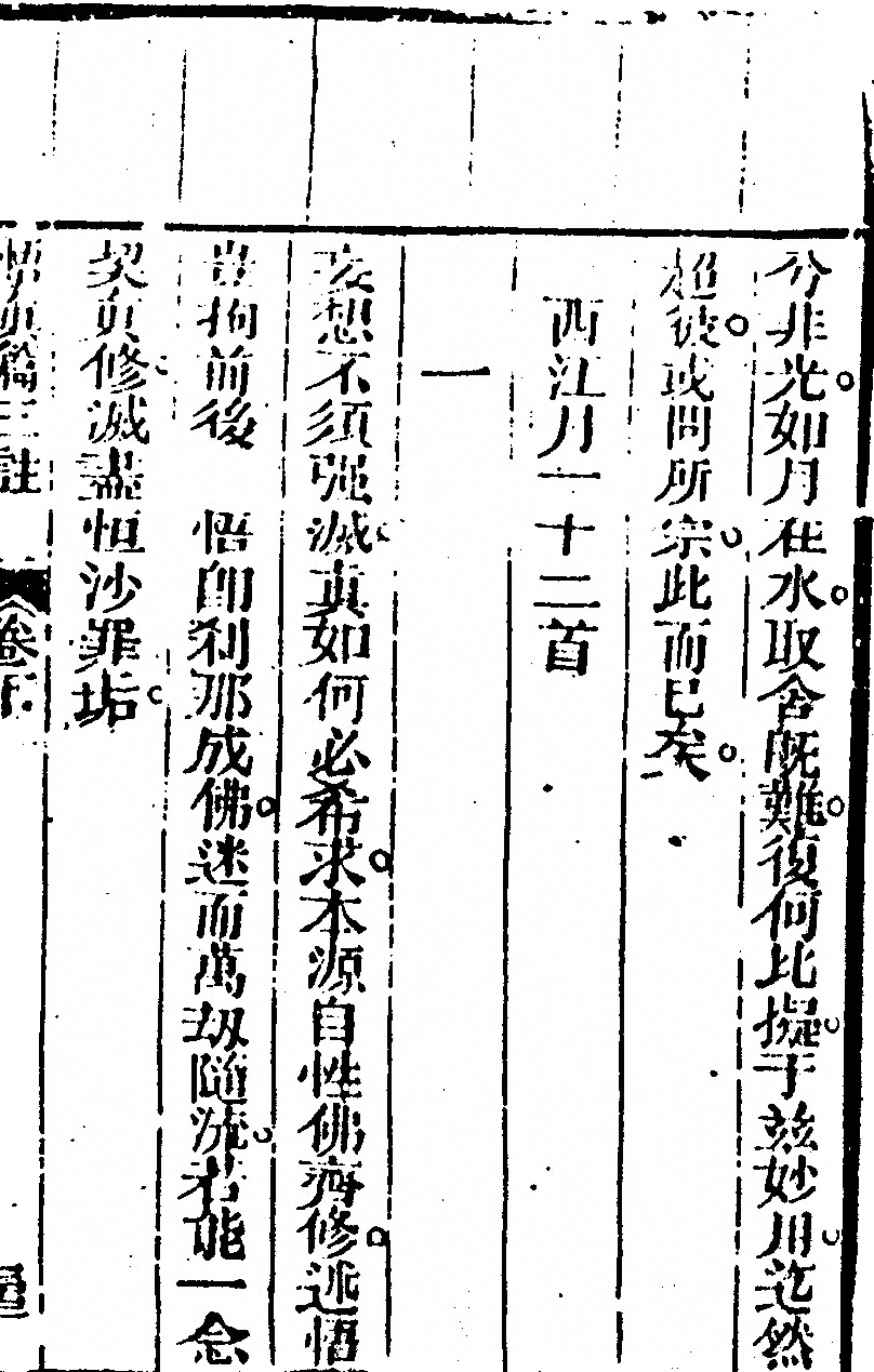 p. 271