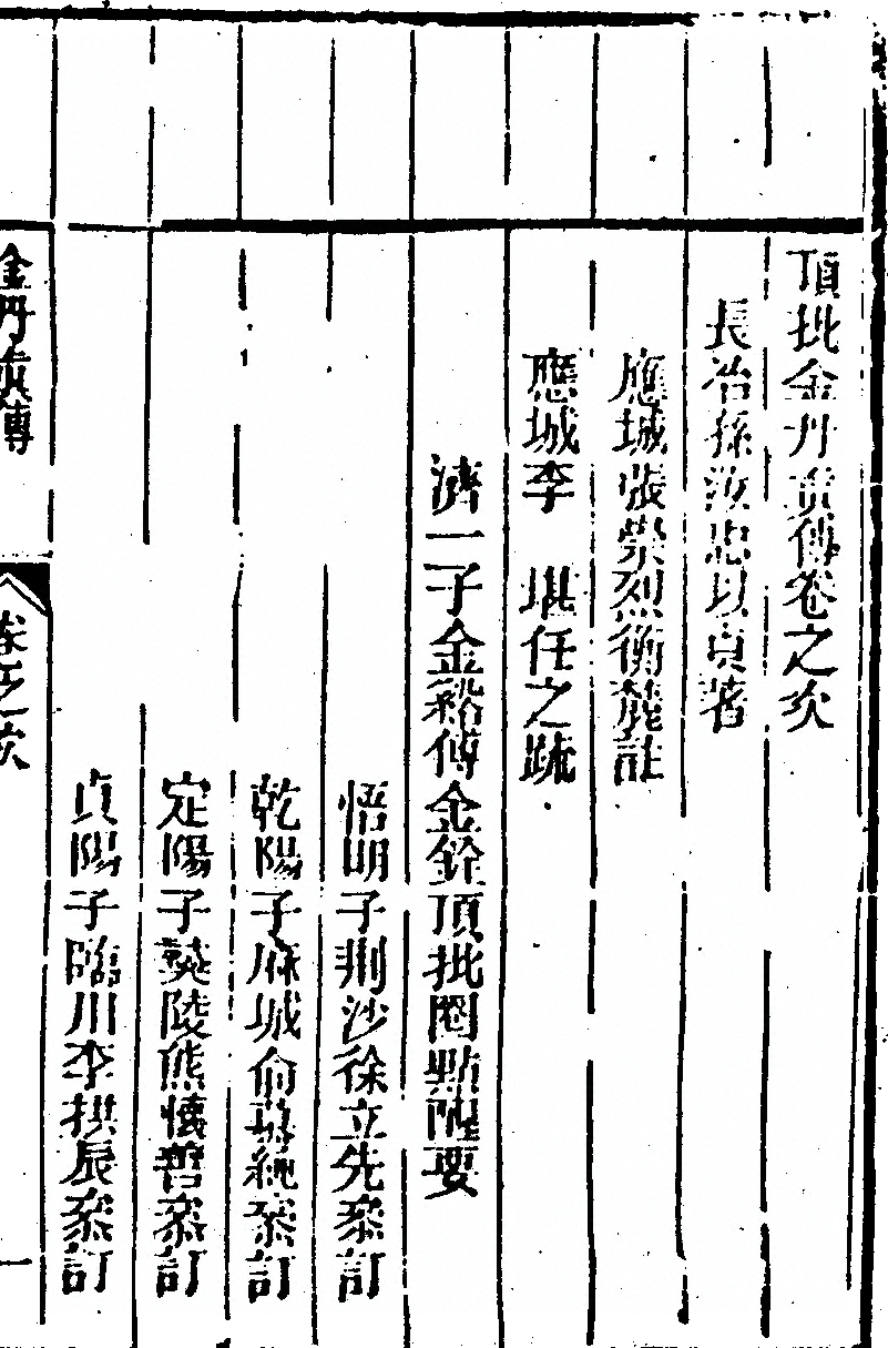 p. 9