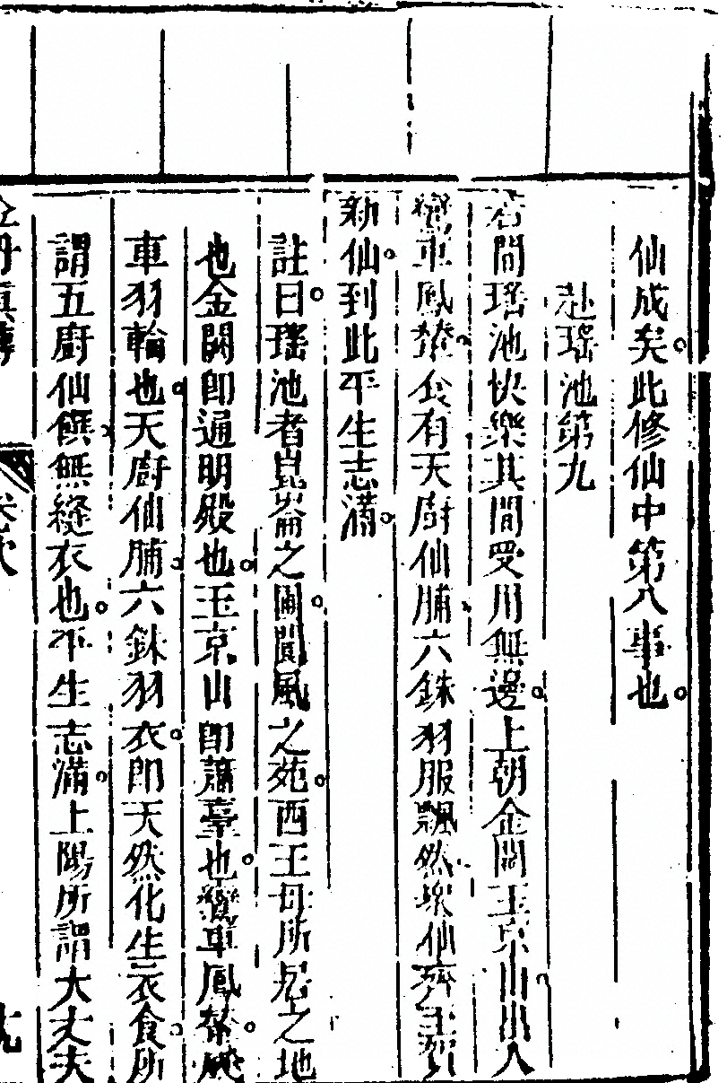 第 45 页