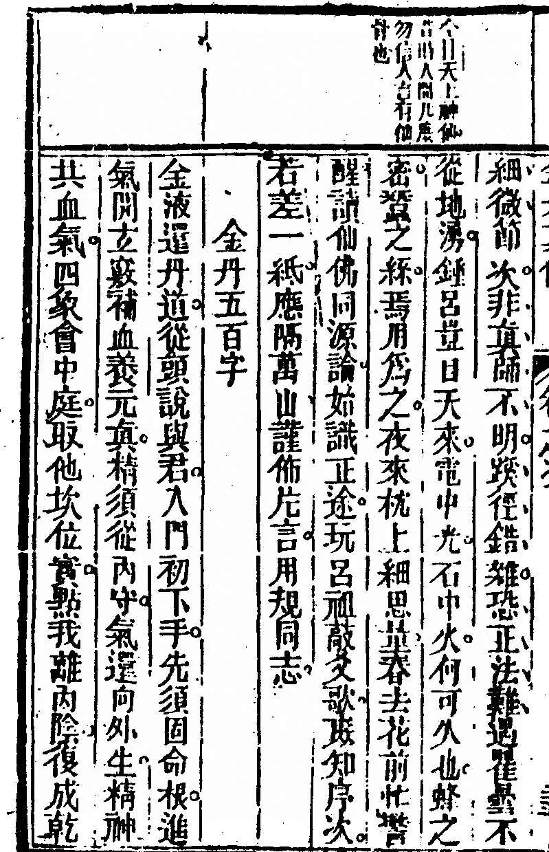 第 58 页