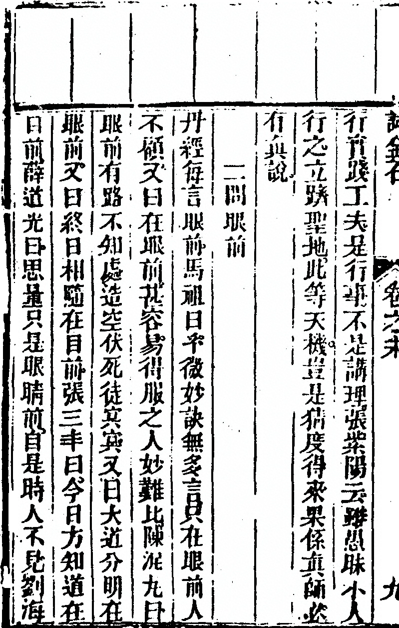 p. 18