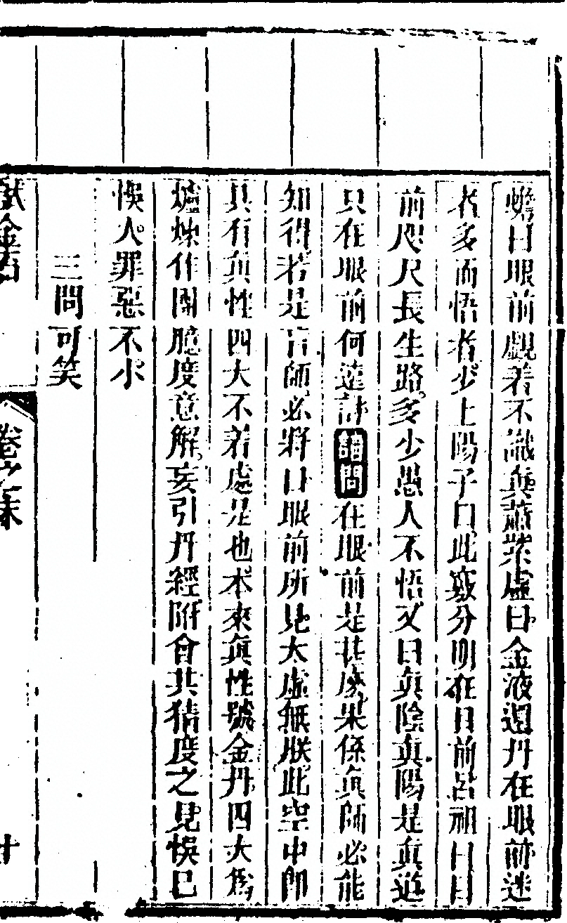 p. 19