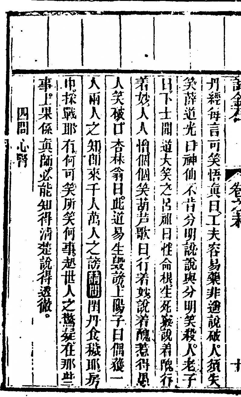 p. 20