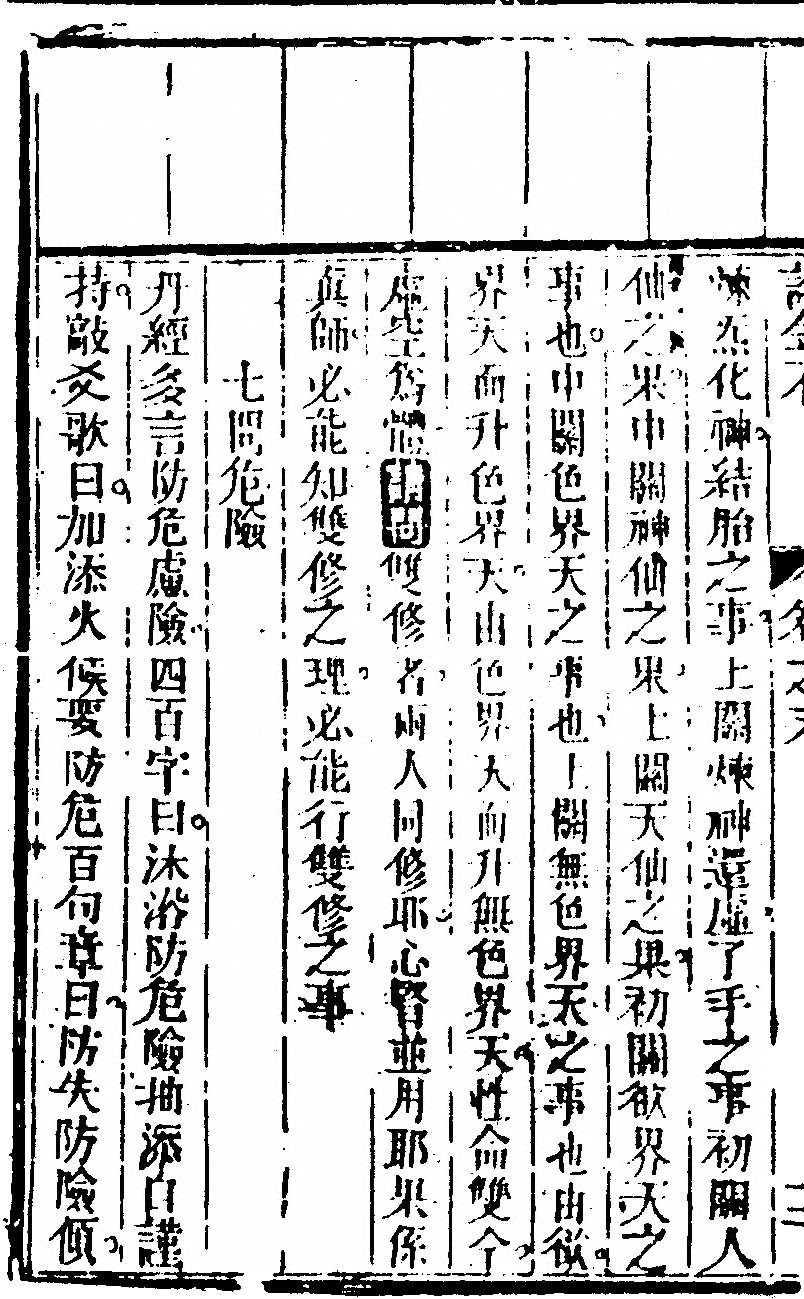 p. 24