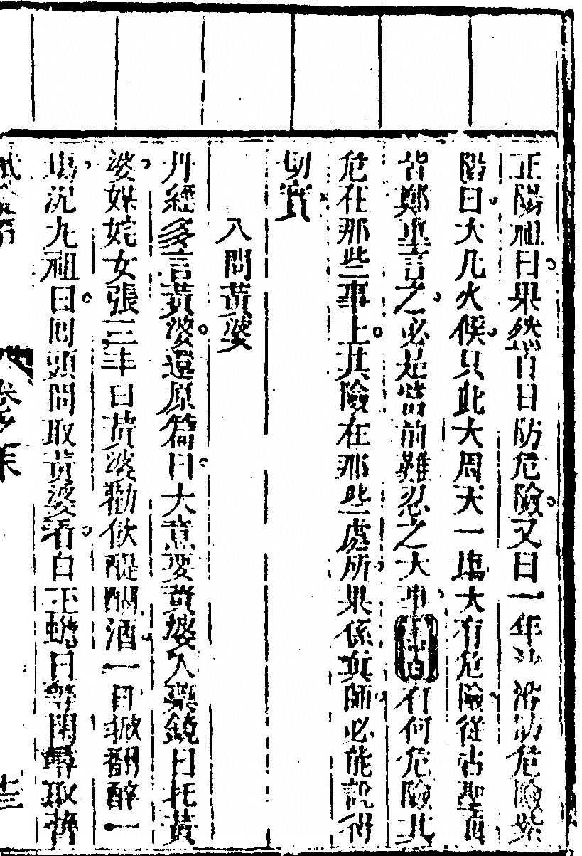 第 25 页