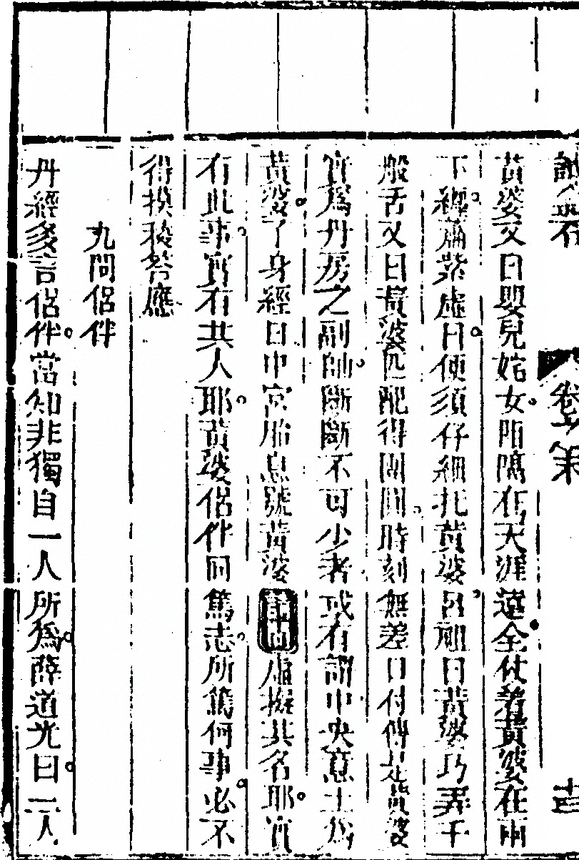 p. 26