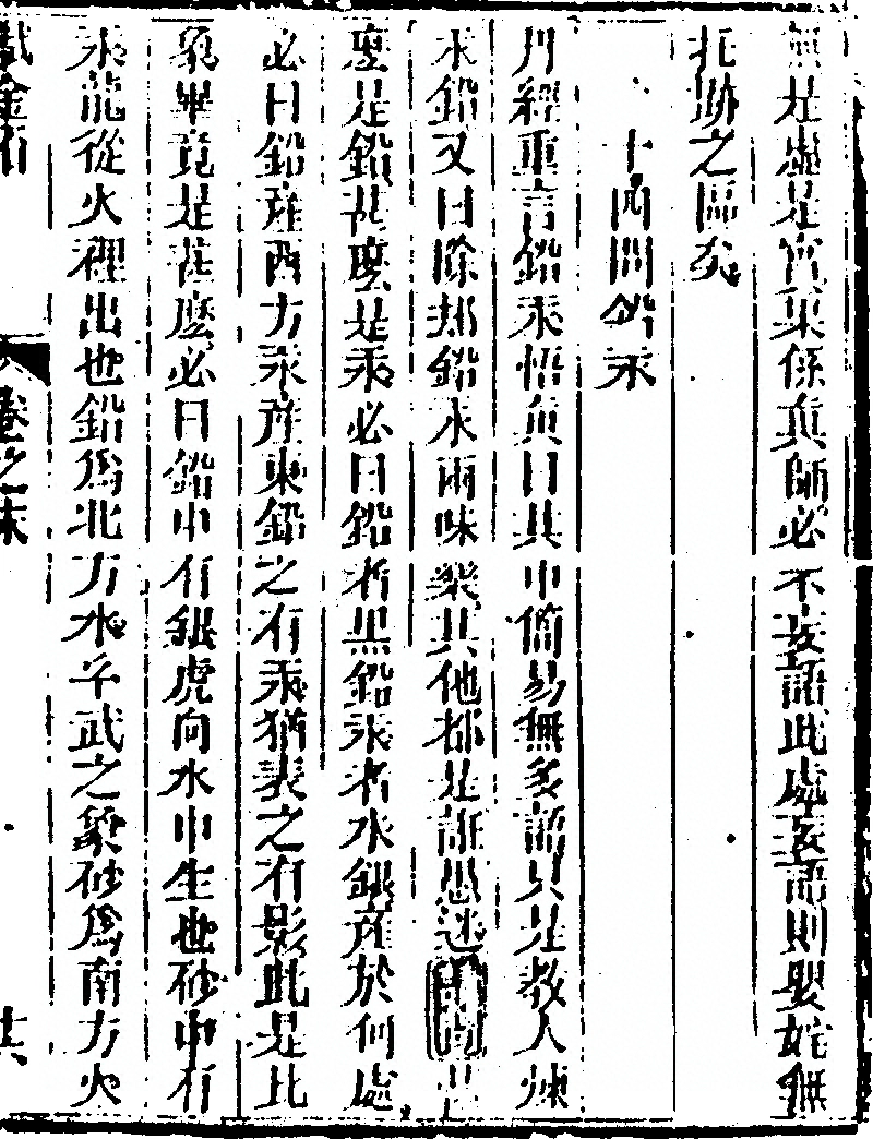 p. 31