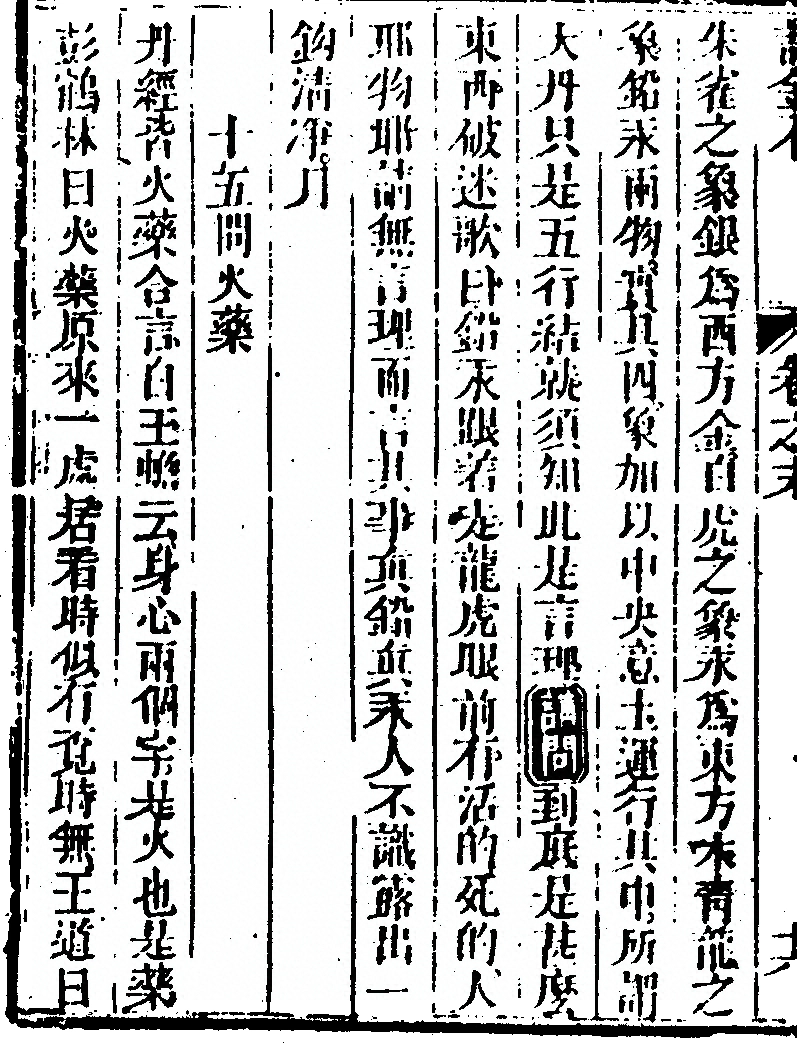 p. 32