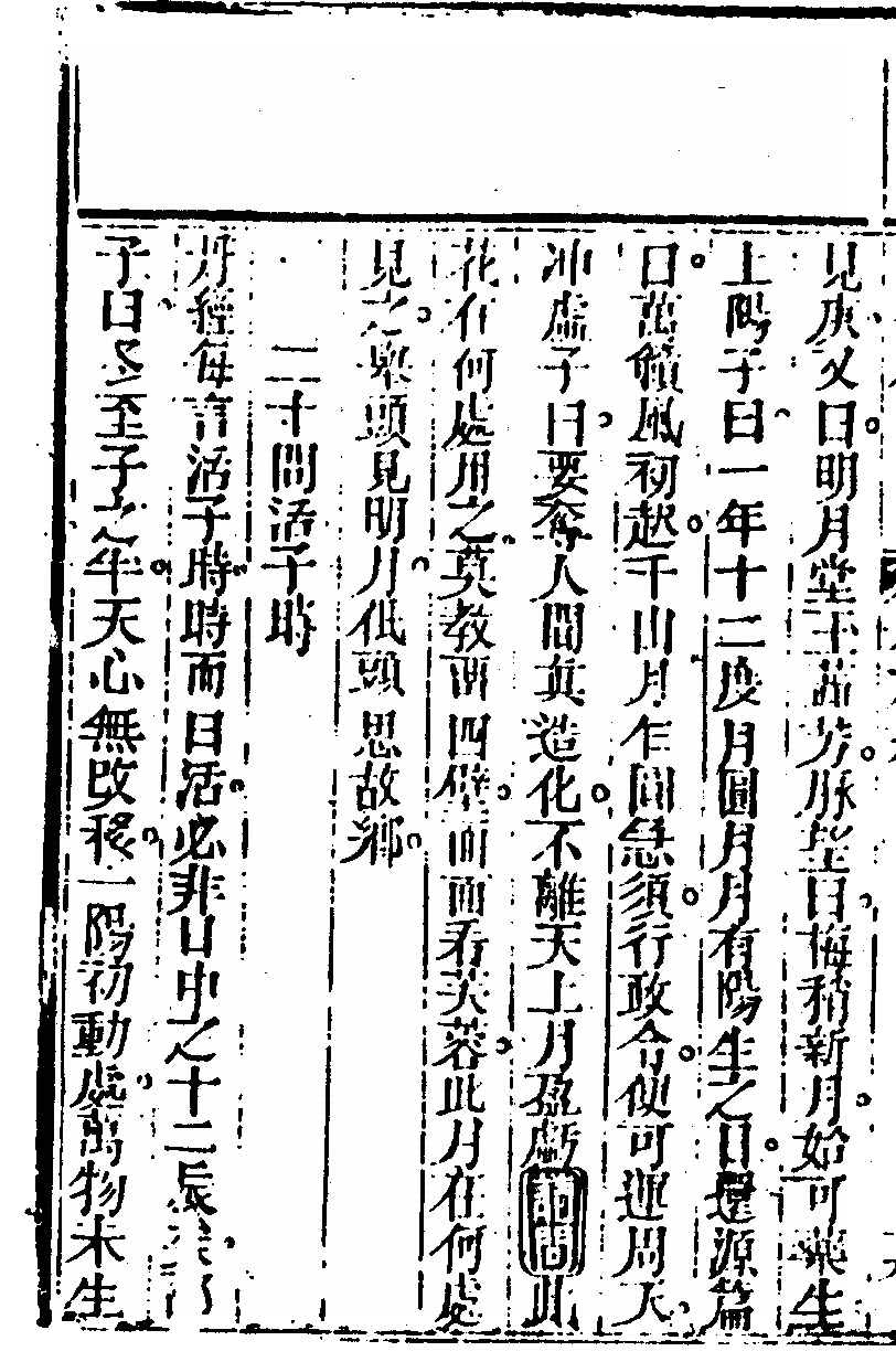 p. 38