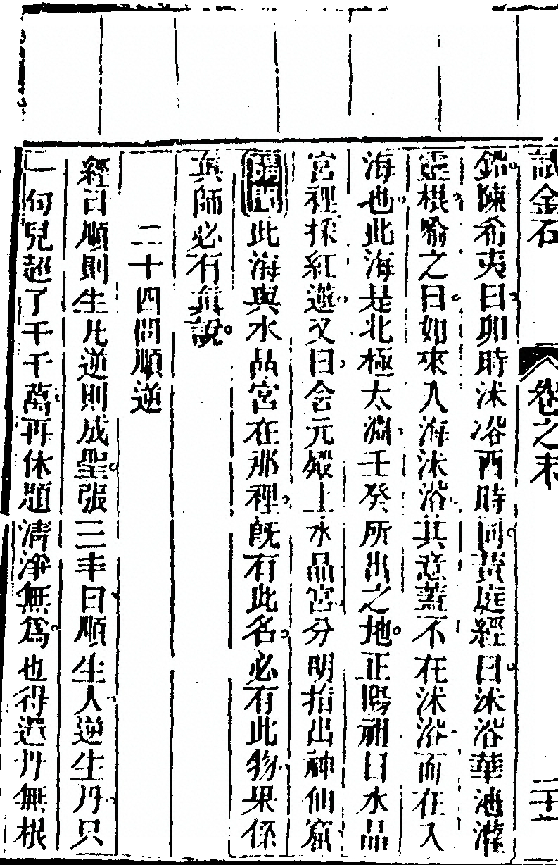 第 42 页