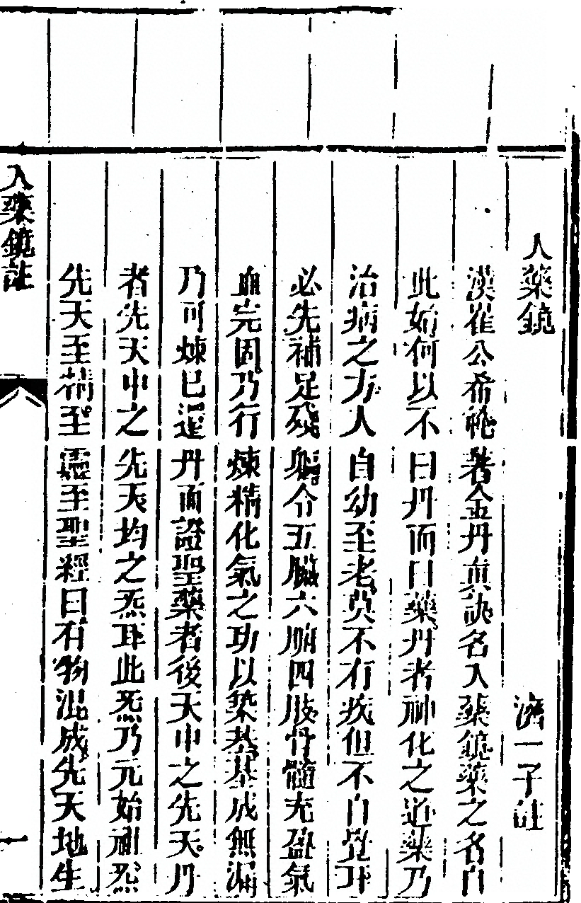 p. 1