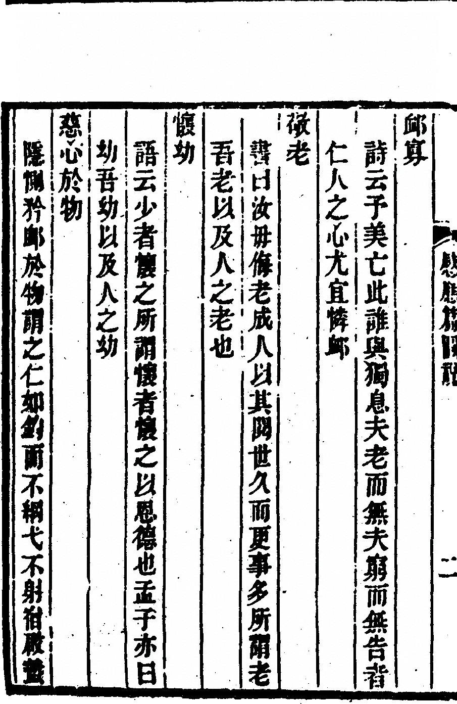 p. 10