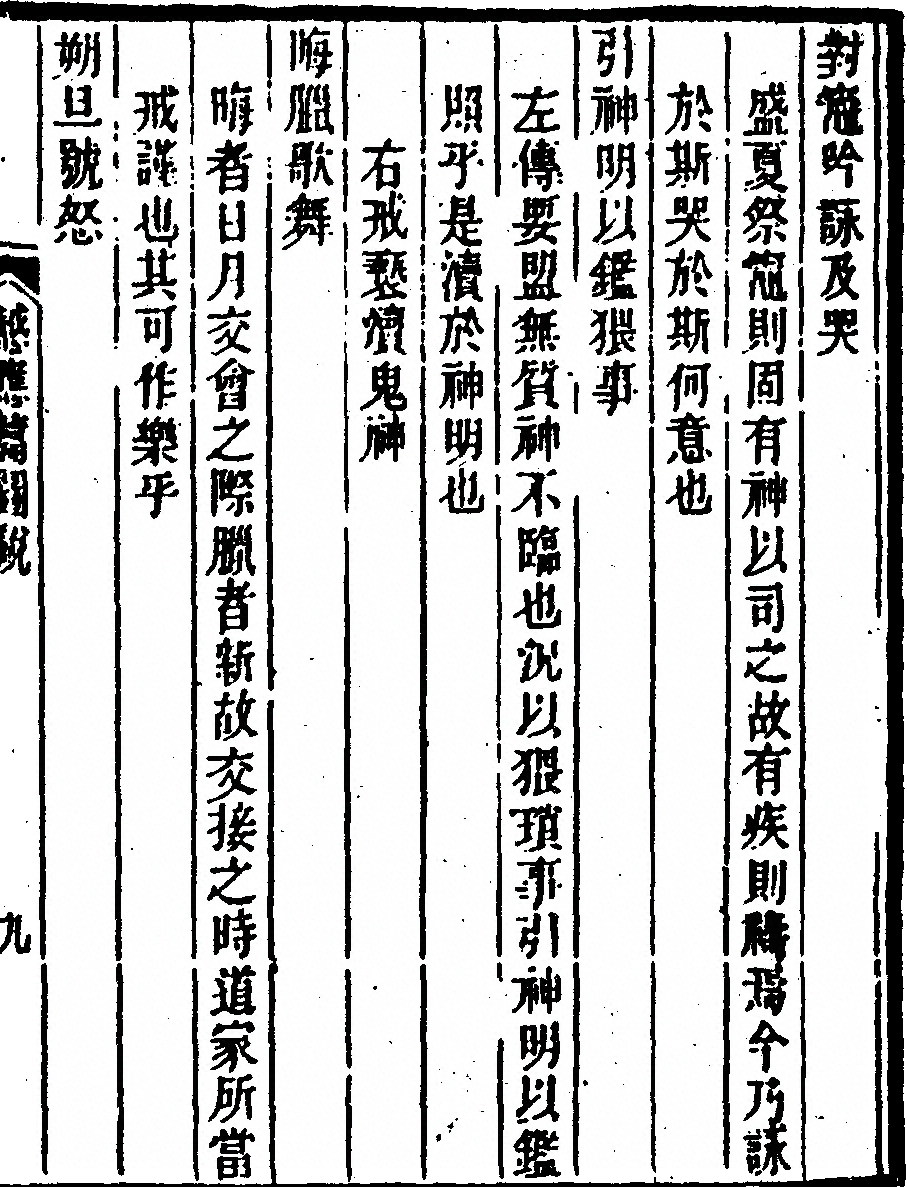 p. 23