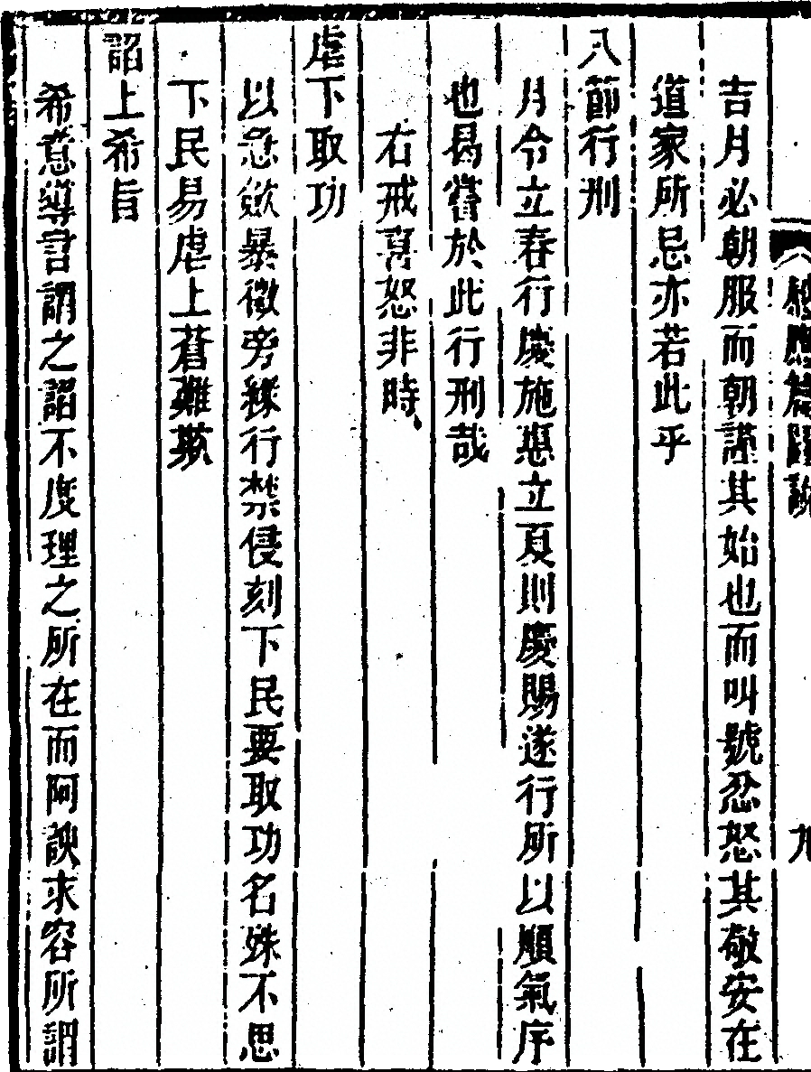 p. 24