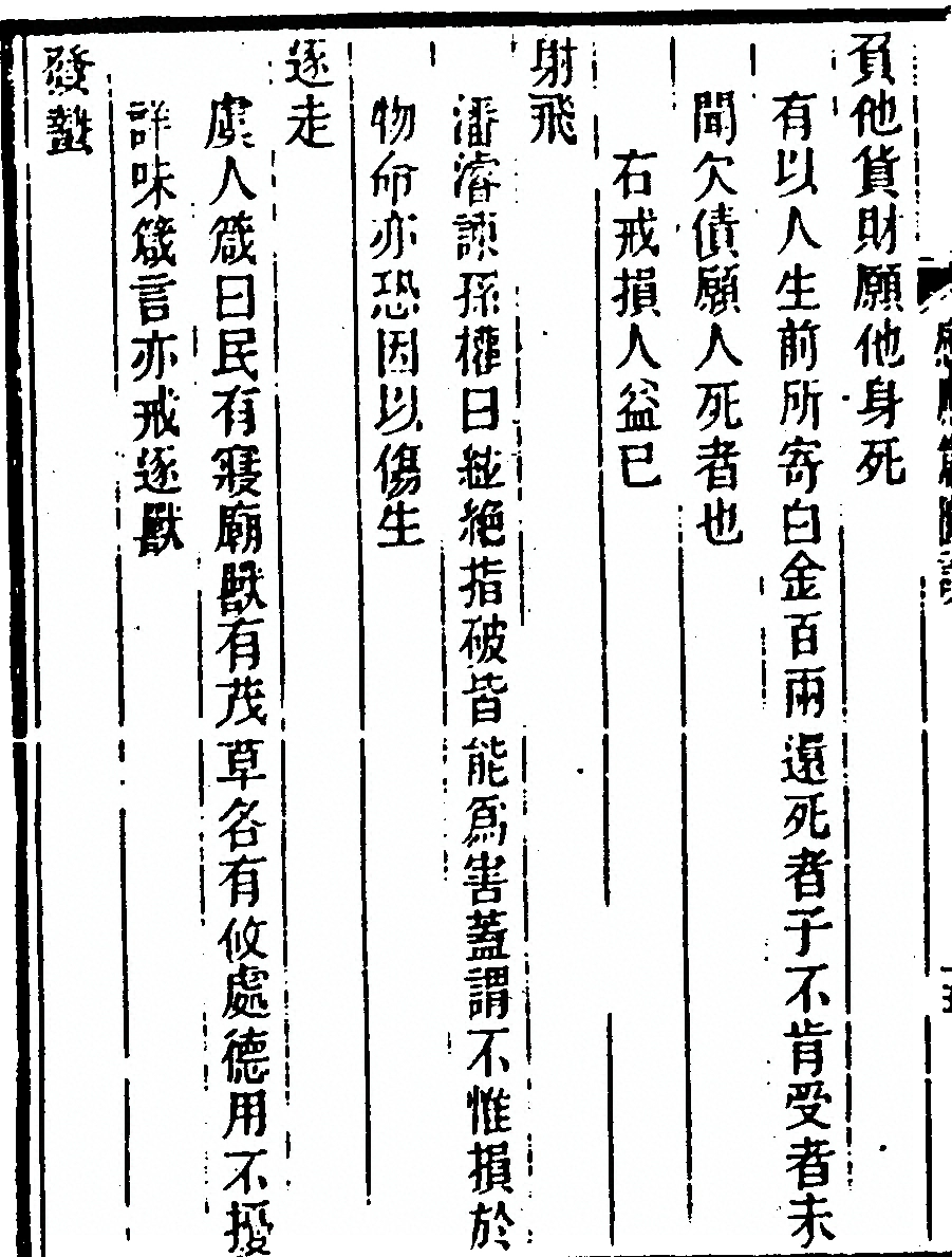 p. 36