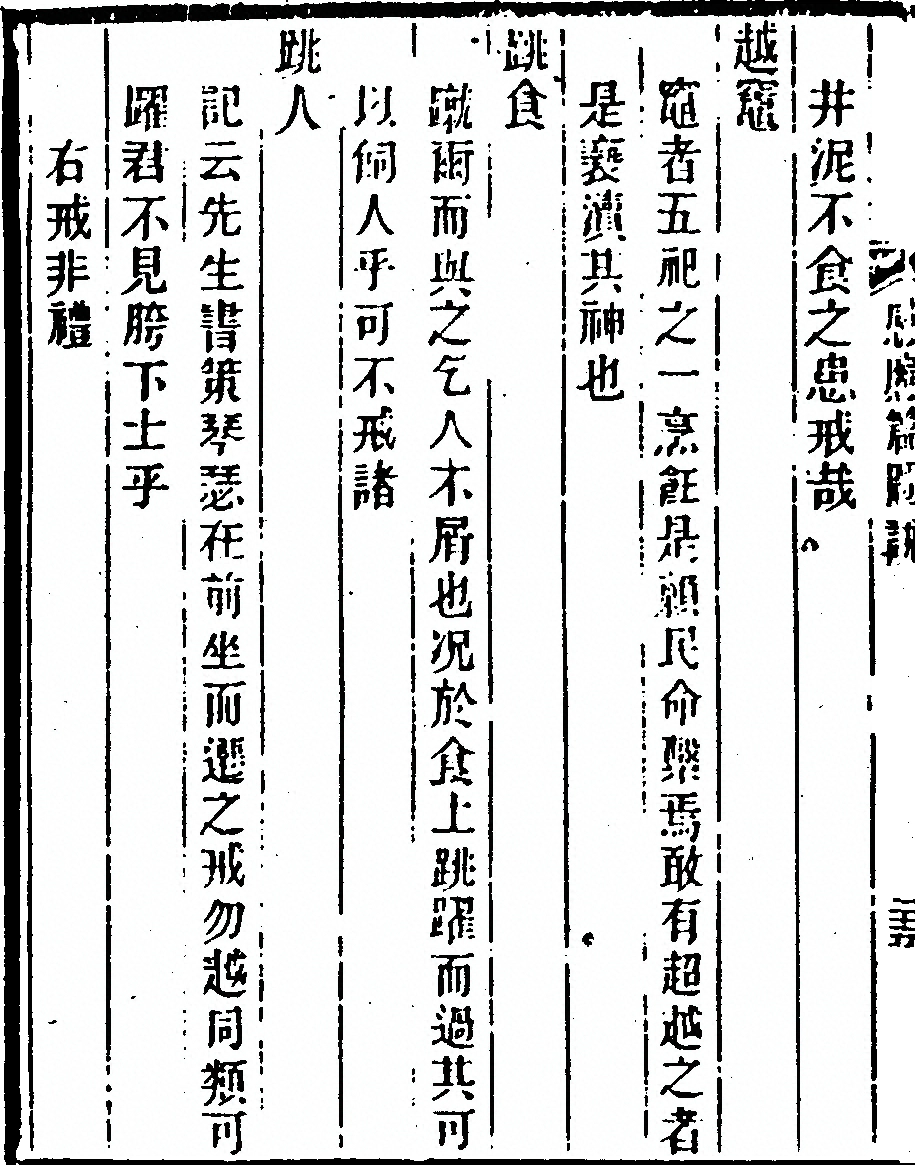 第 56 页