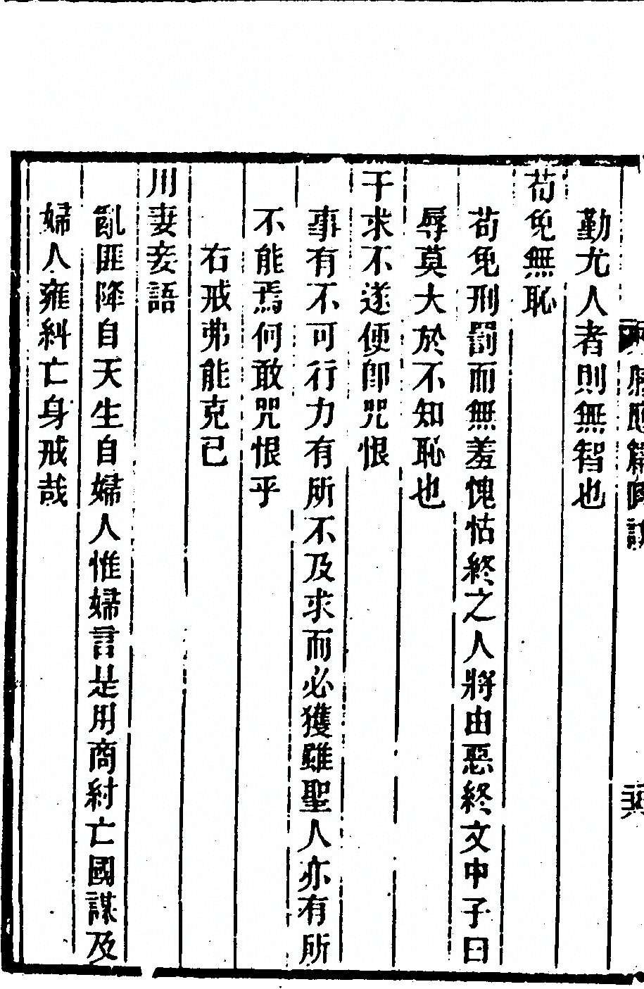 第 58 页