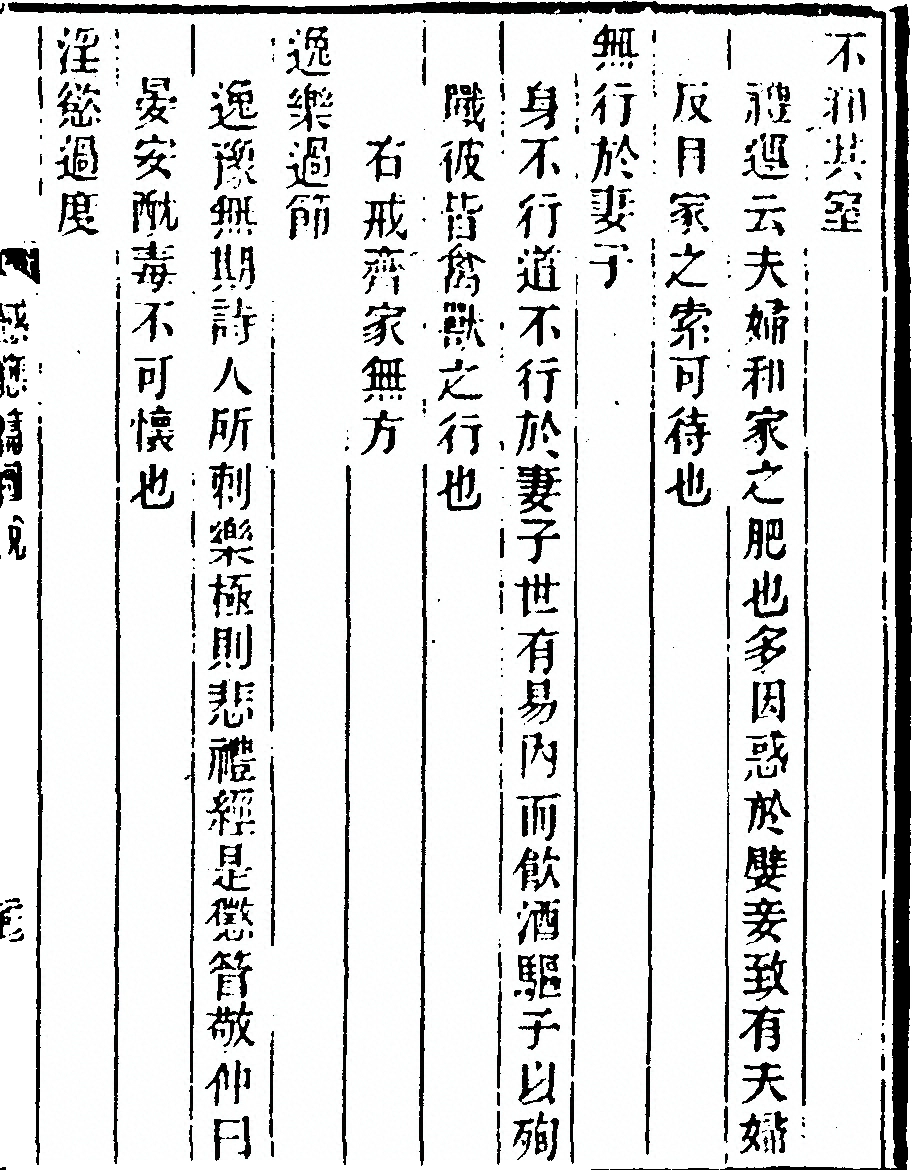第 59 页