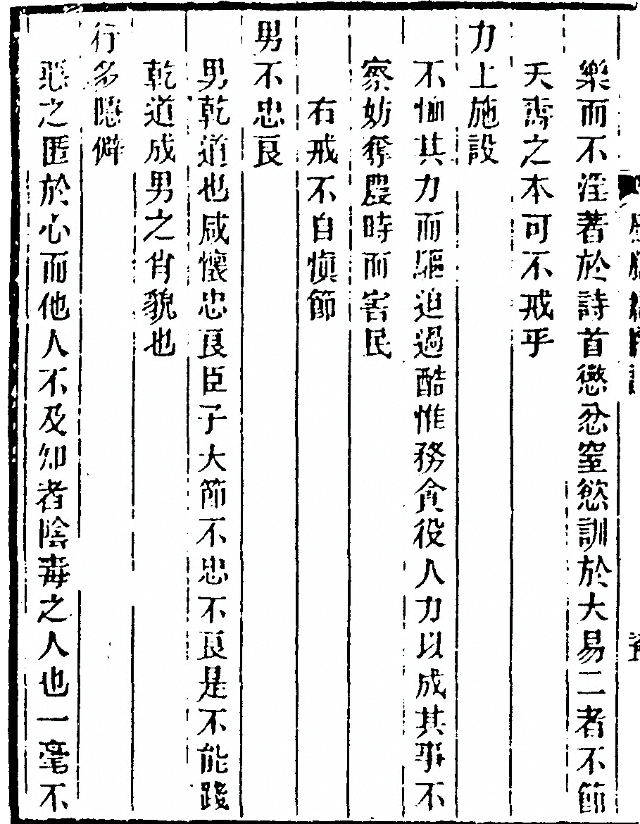 p. 60
