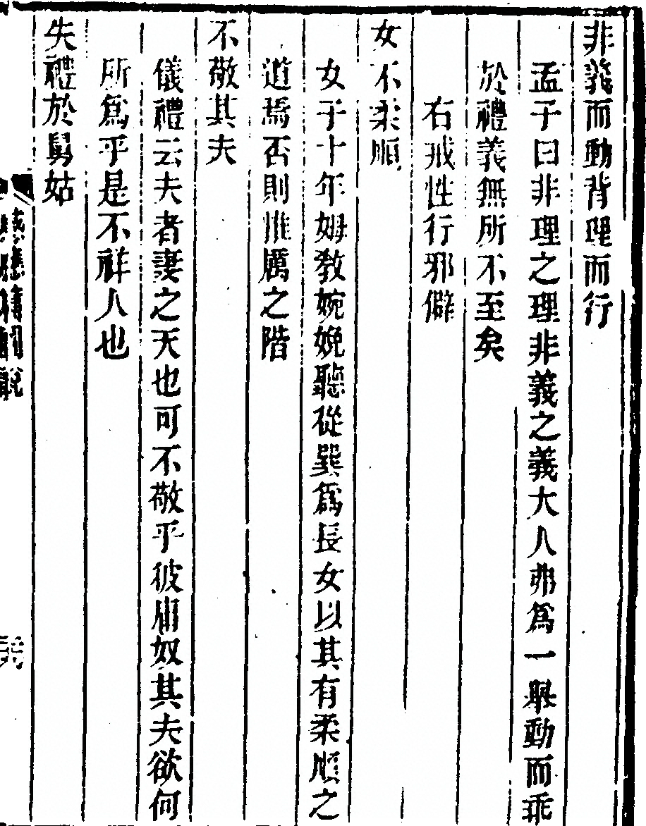 第 63 页