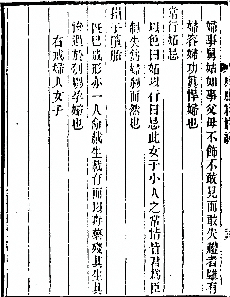 第 64 页