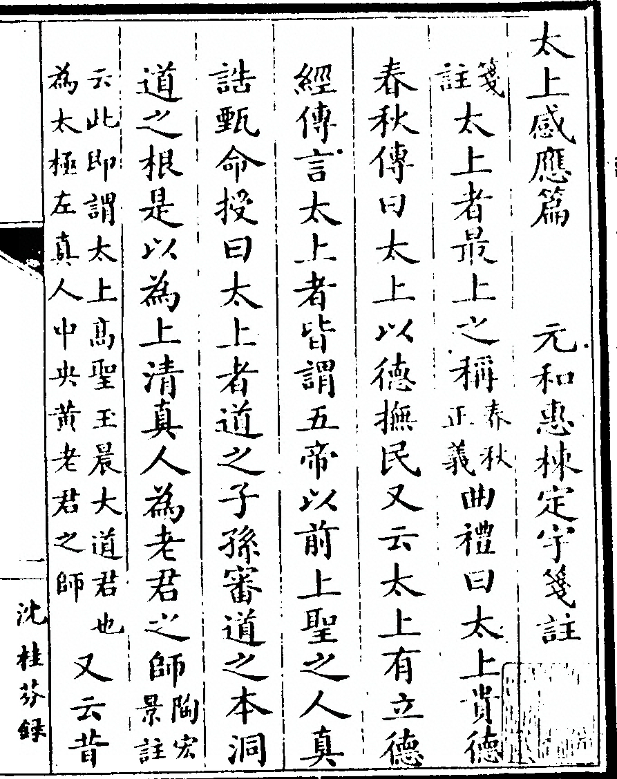 p. 17