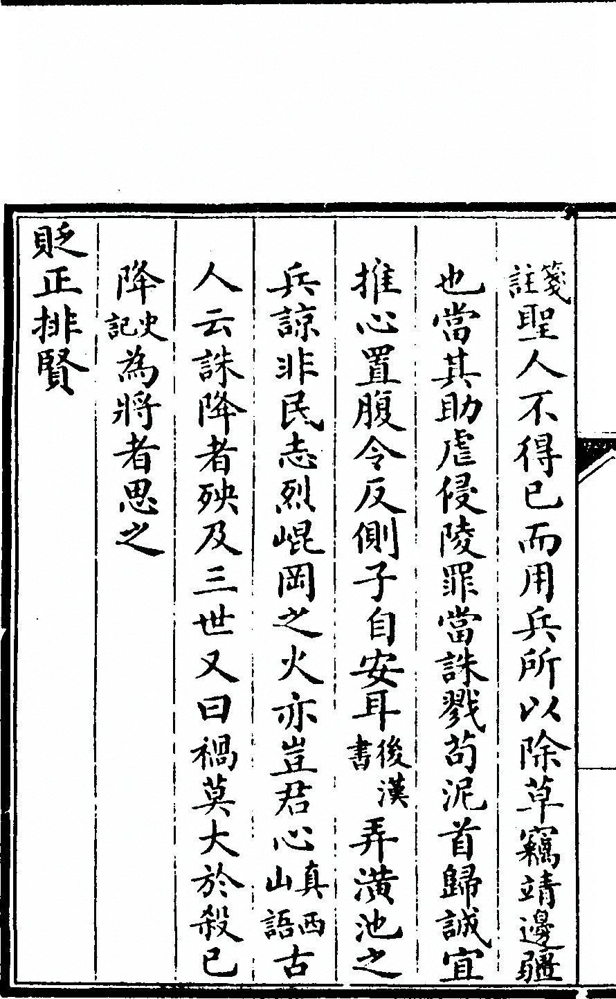 p. 112