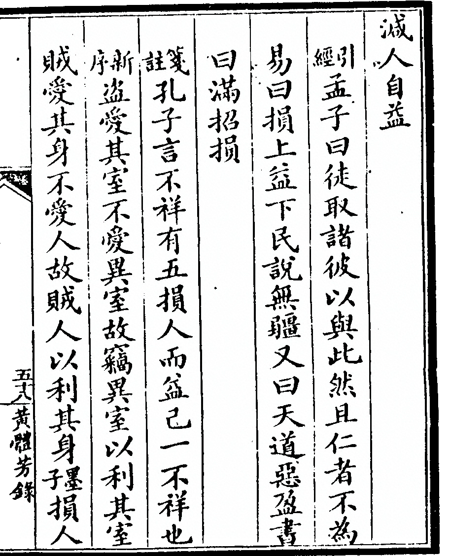 第 133 页