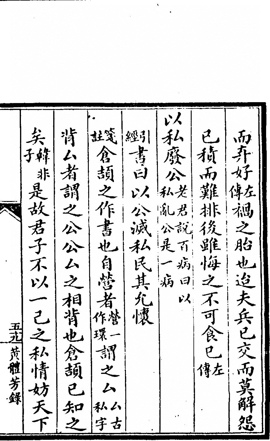 p. 135