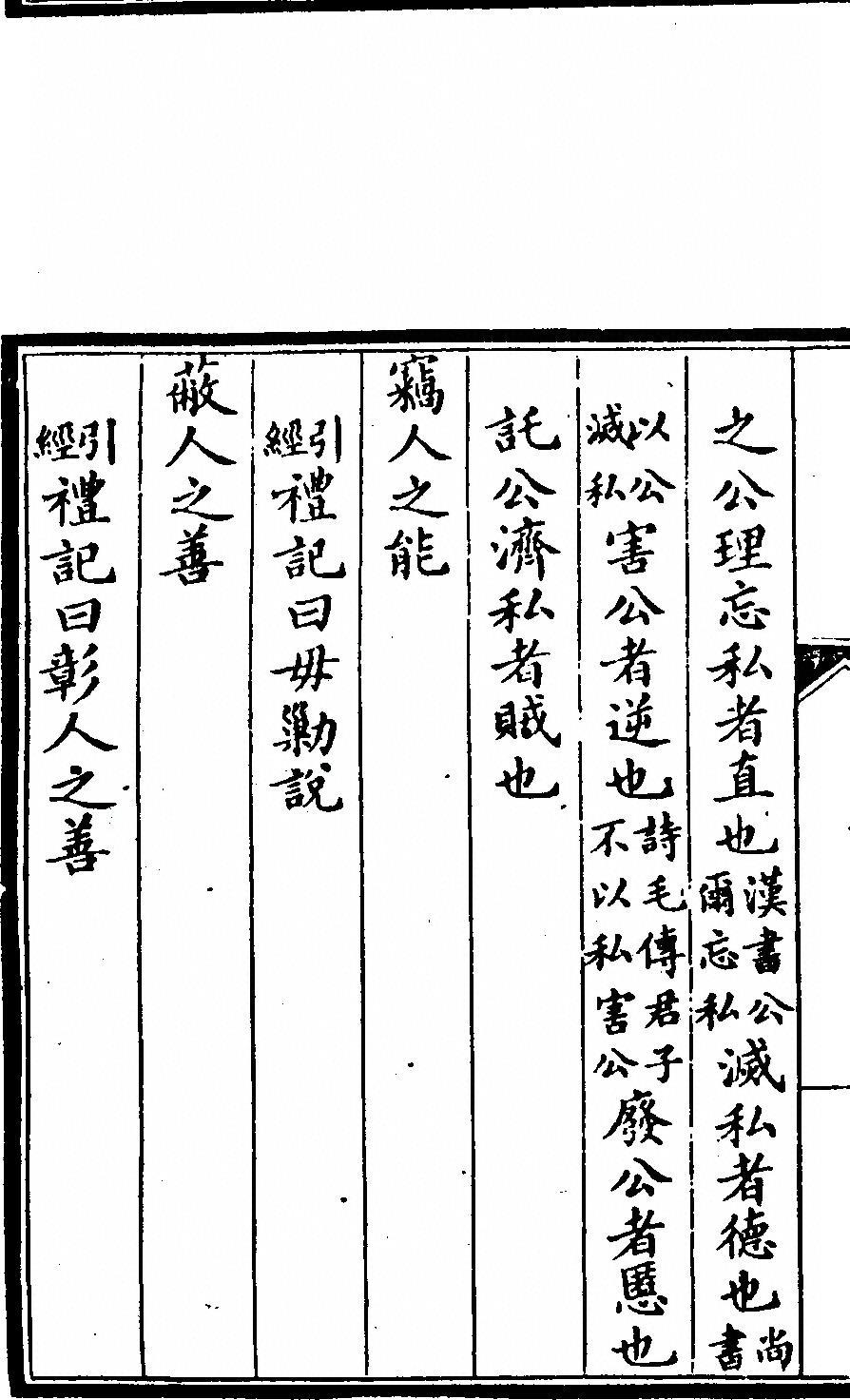 第 136 页