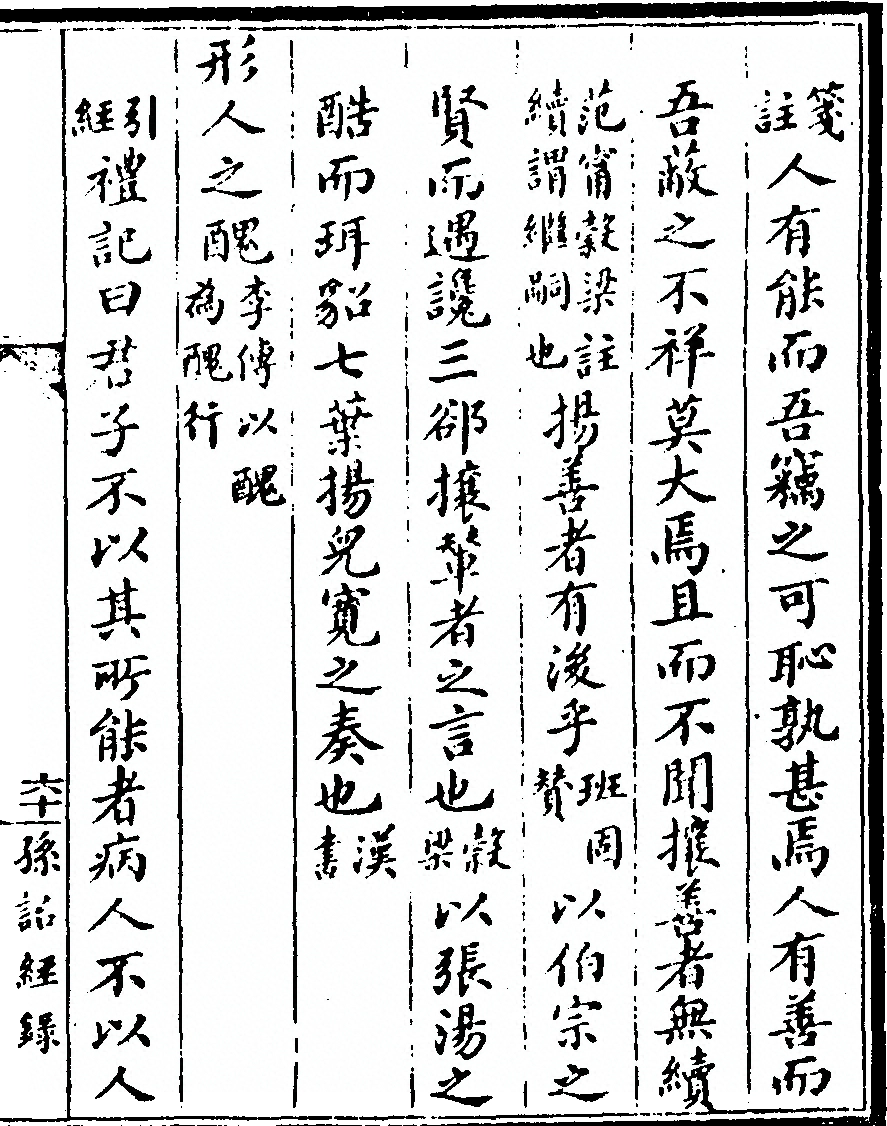 第 137 页