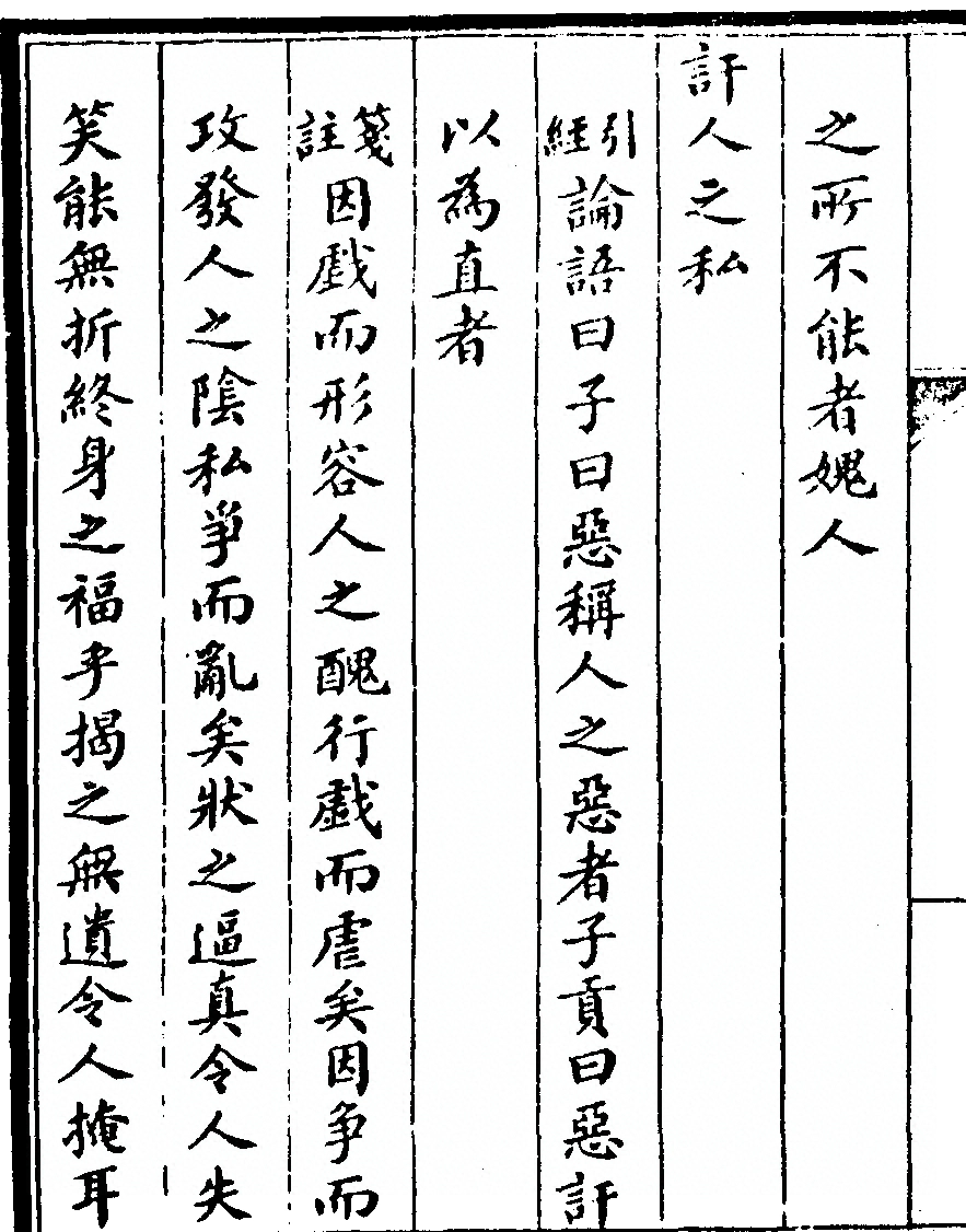 第 138 页