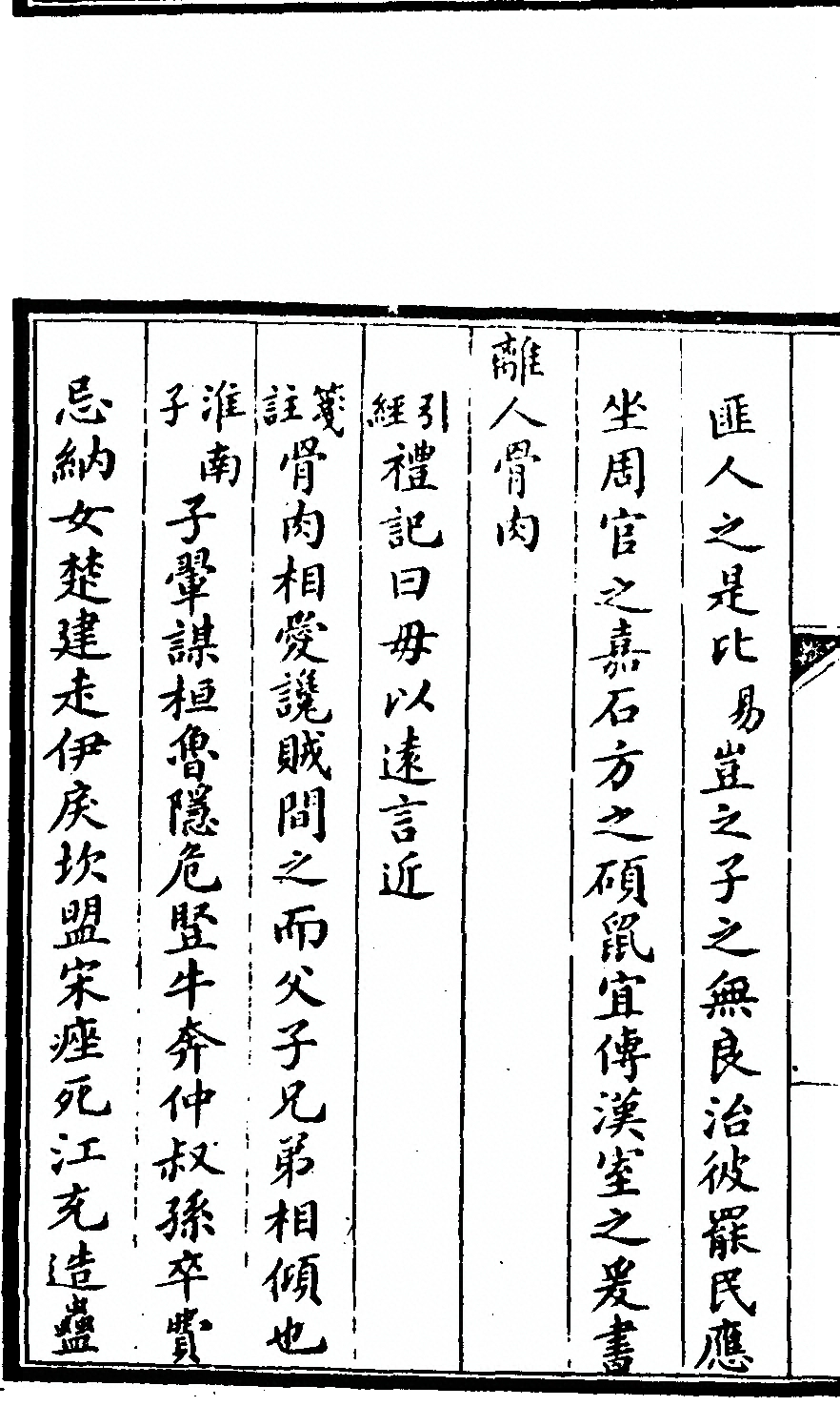 p. 140