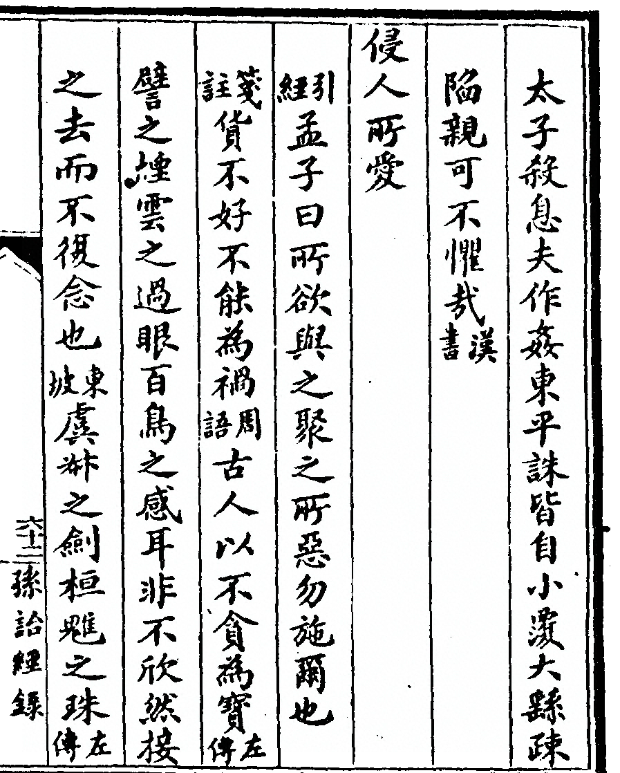 第 141 页
