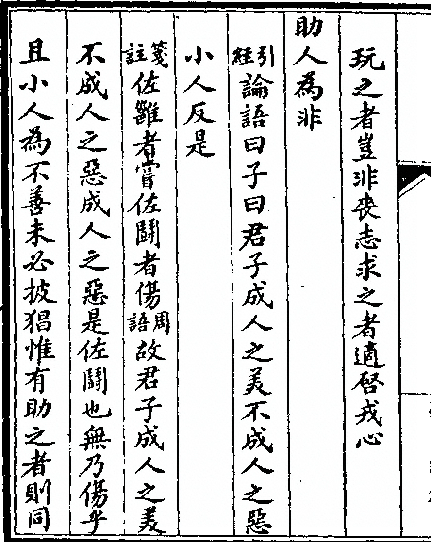 第 142 页