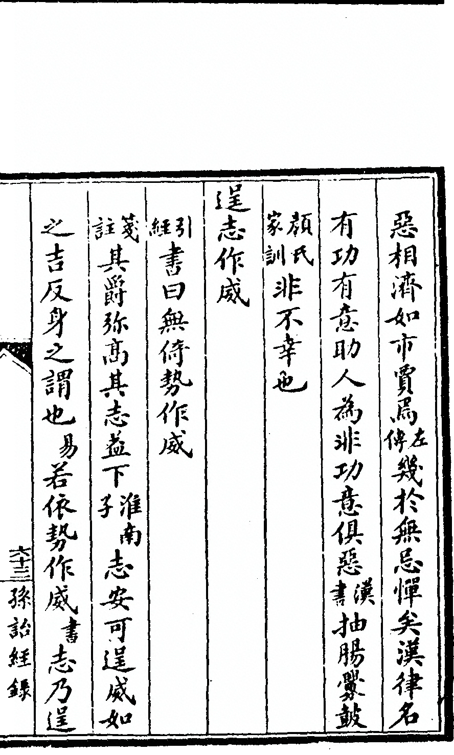 第 143 页