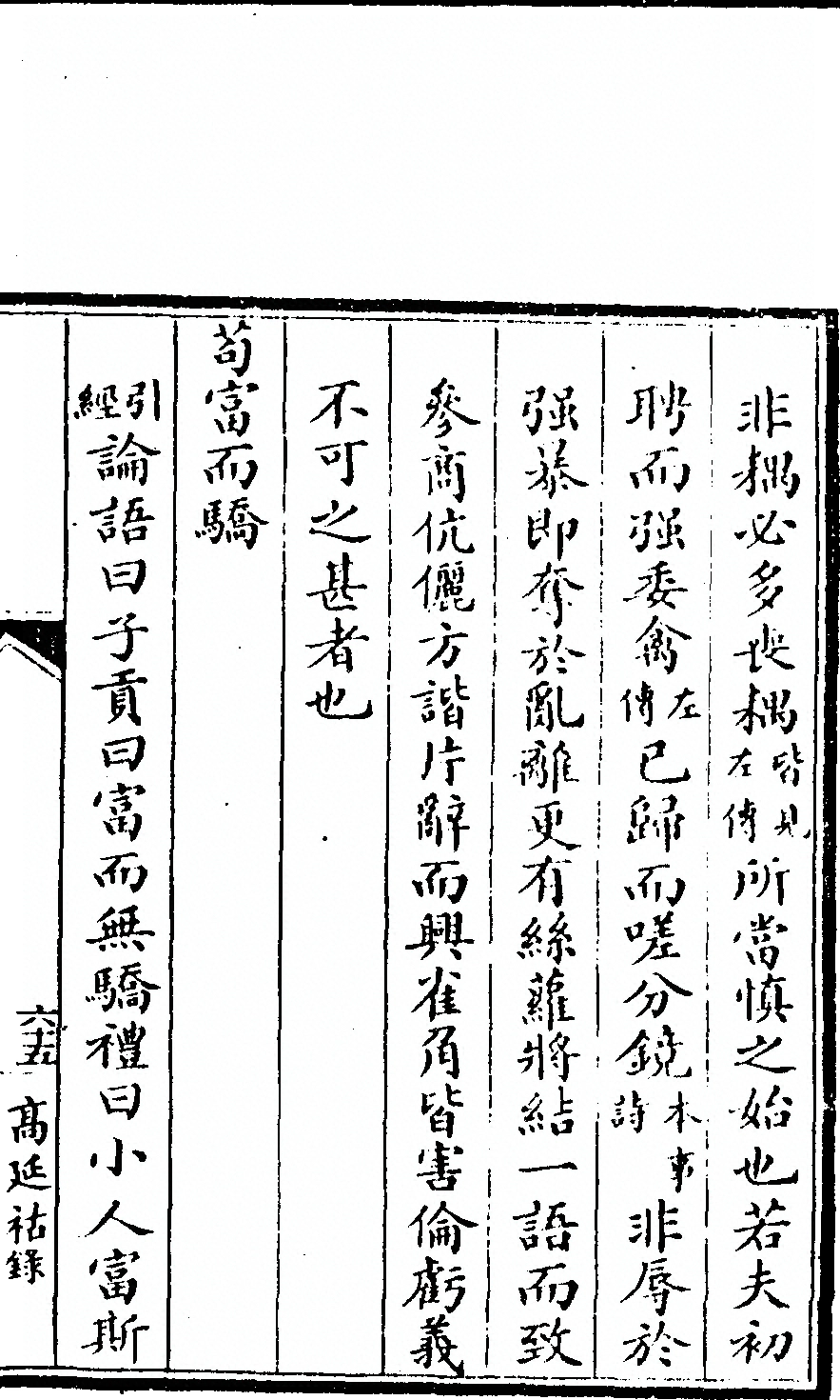 p. 147
