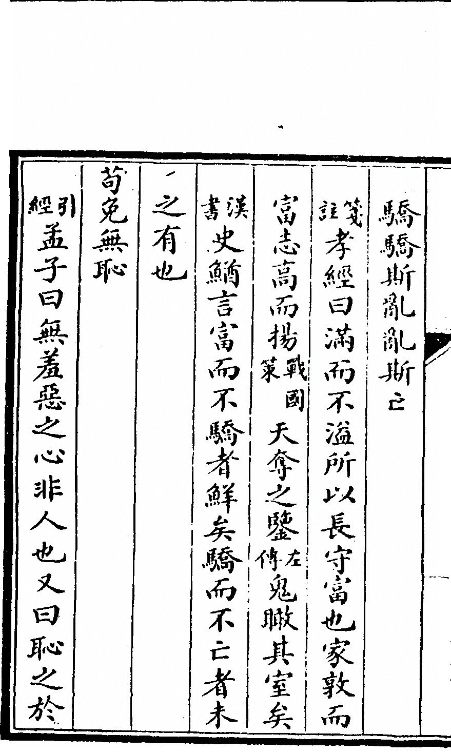 p. 148