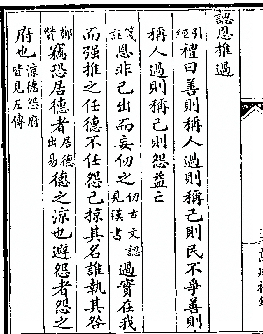 p. 150