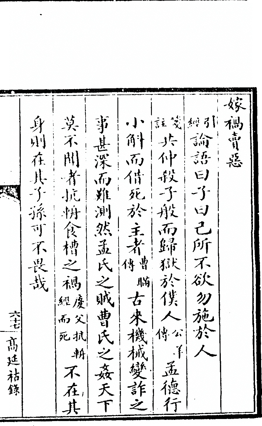 p. 151