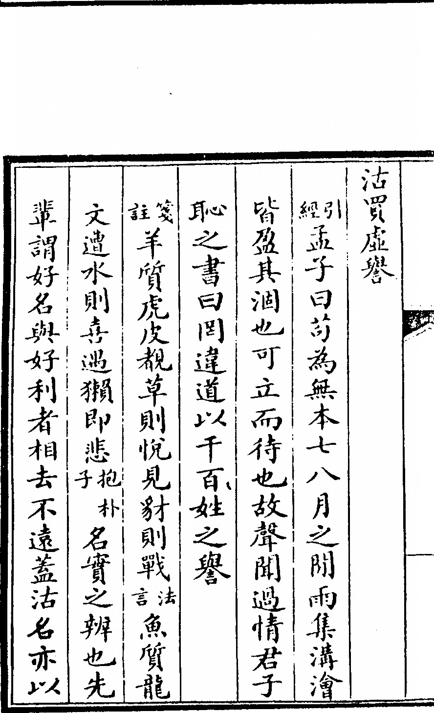 第 152 页