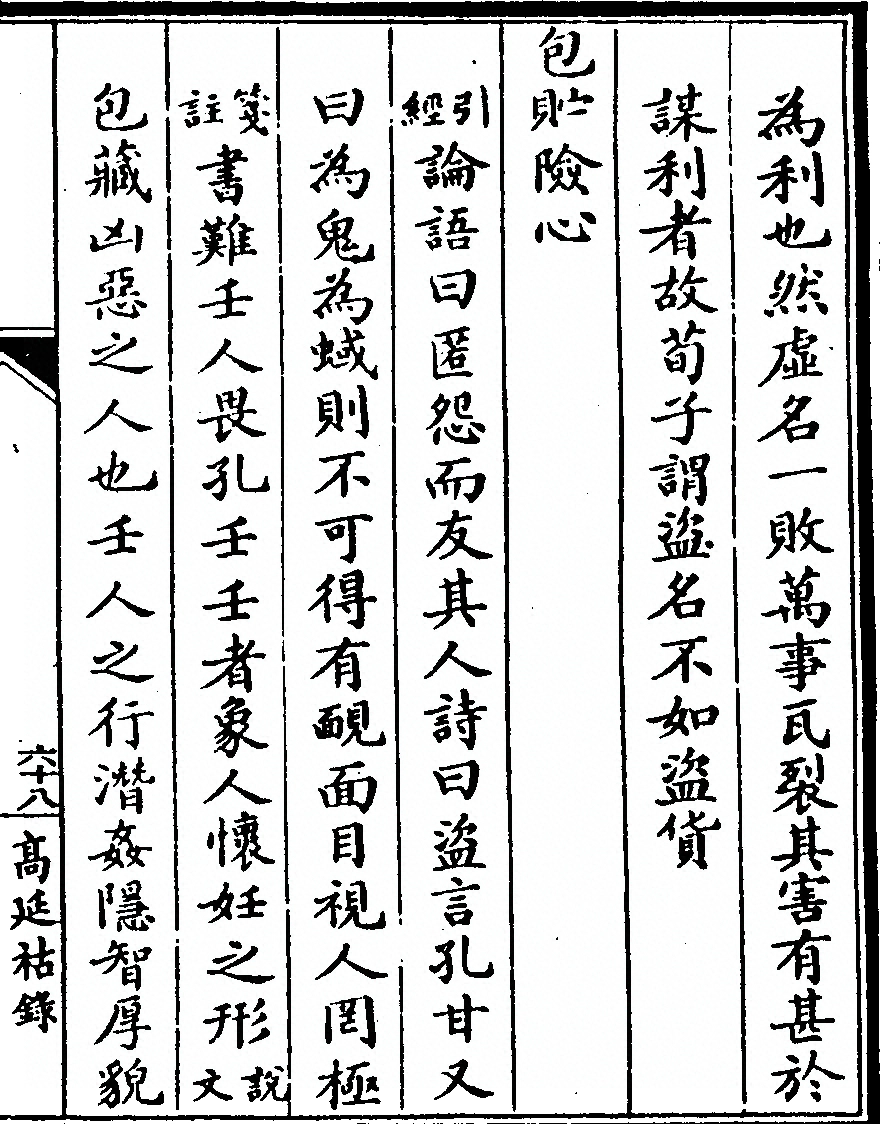 p. 153