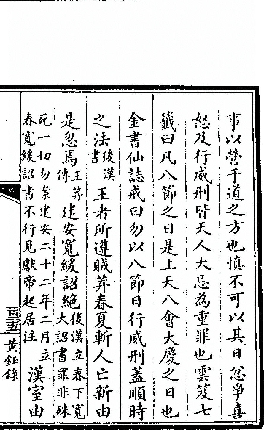 第 267 页
