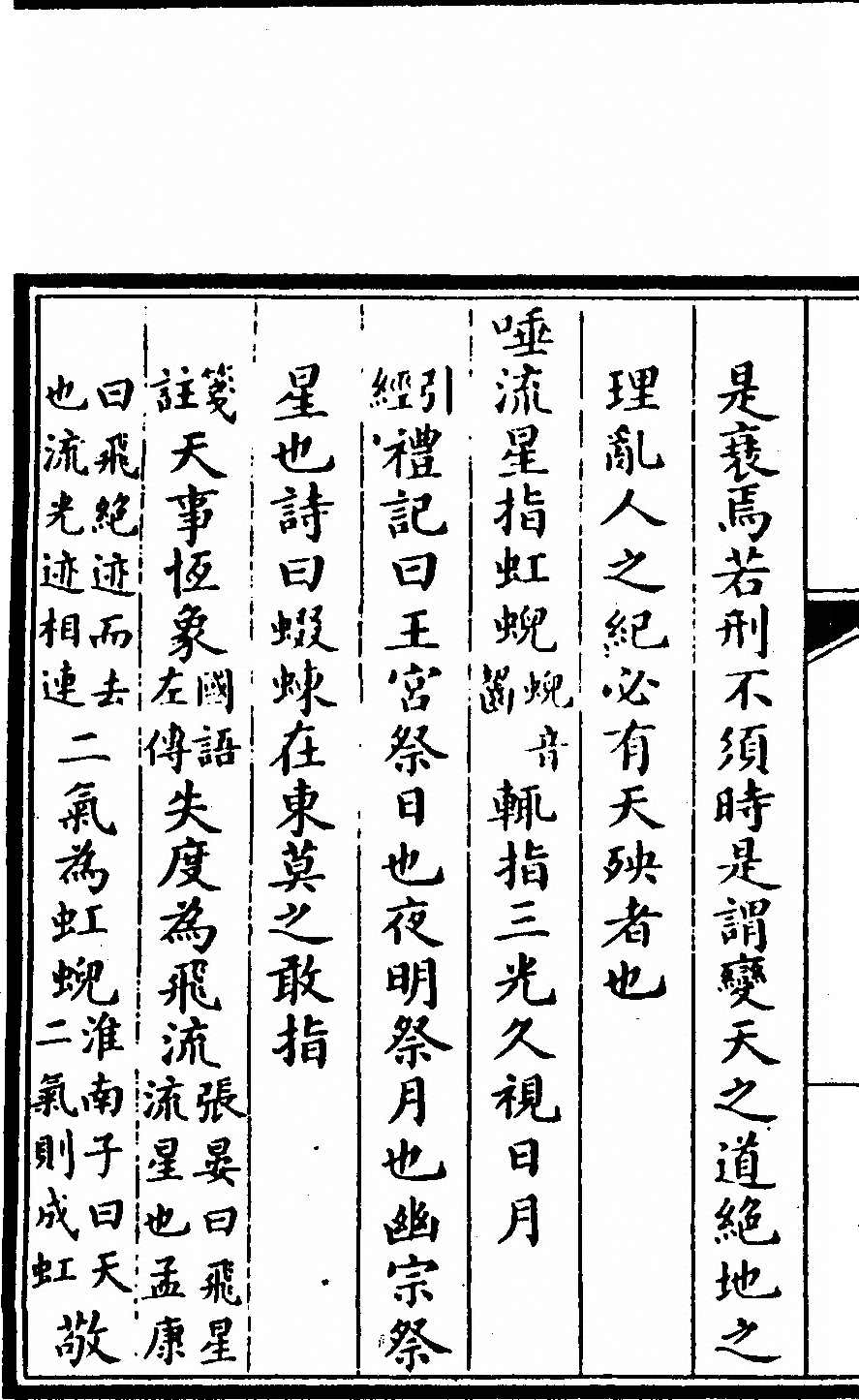 p. 268