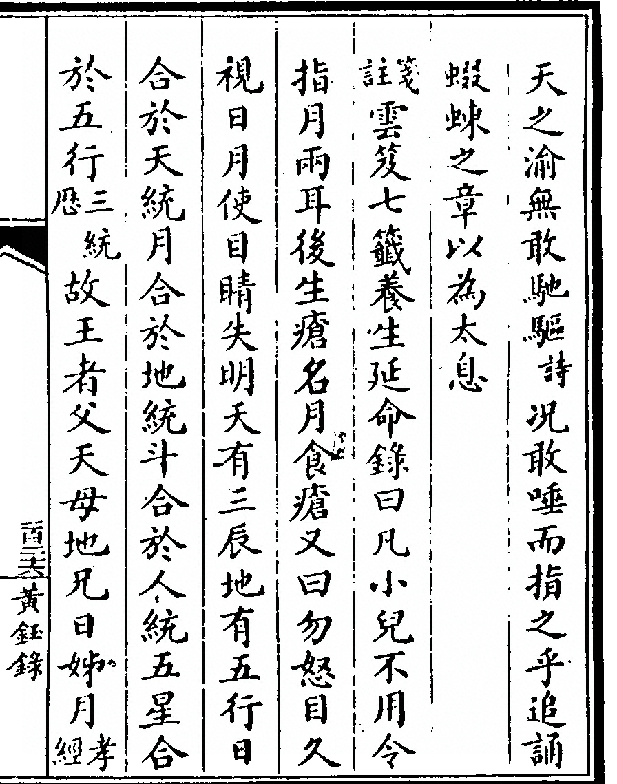 第 269 页