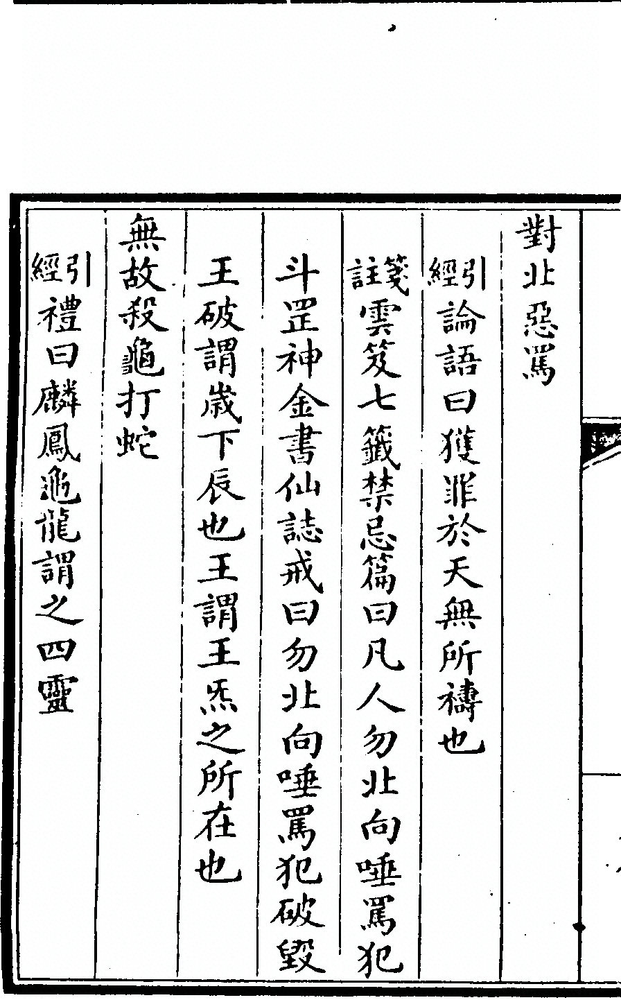 p. 272