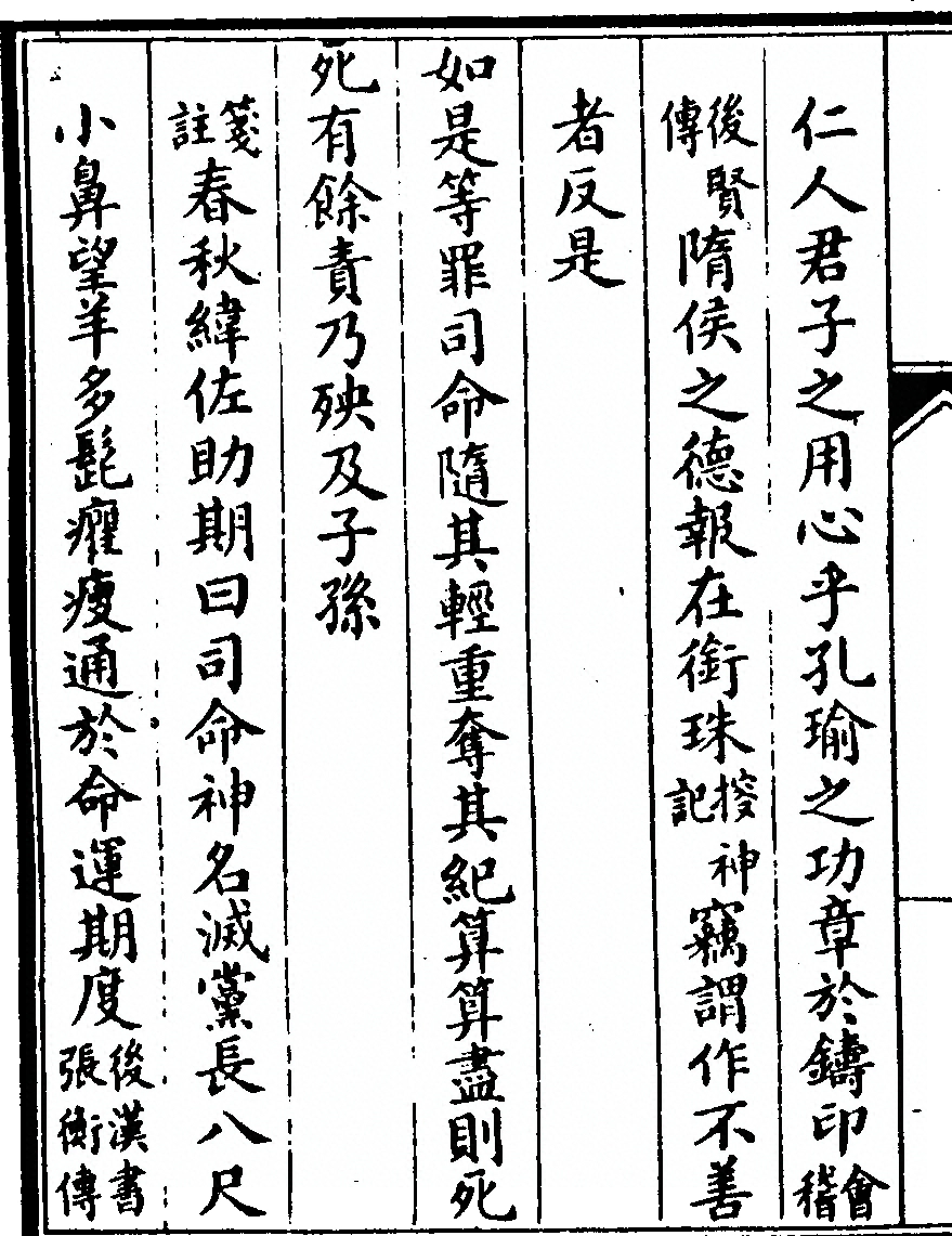 第 274 页