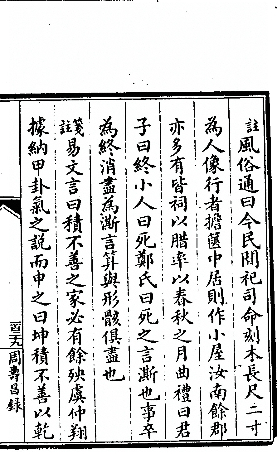 第 275 页