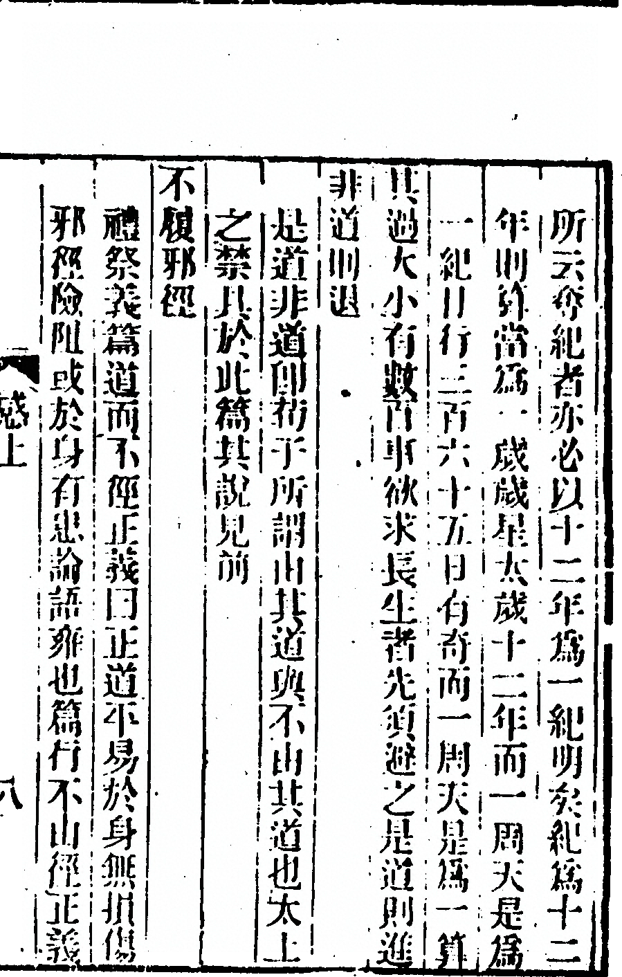 p. 19